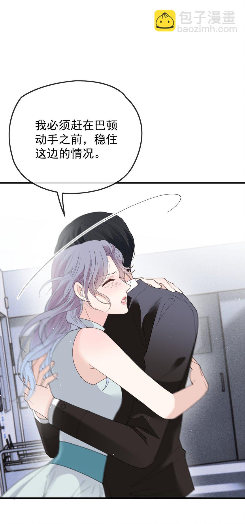 282 被胁迫的总统6