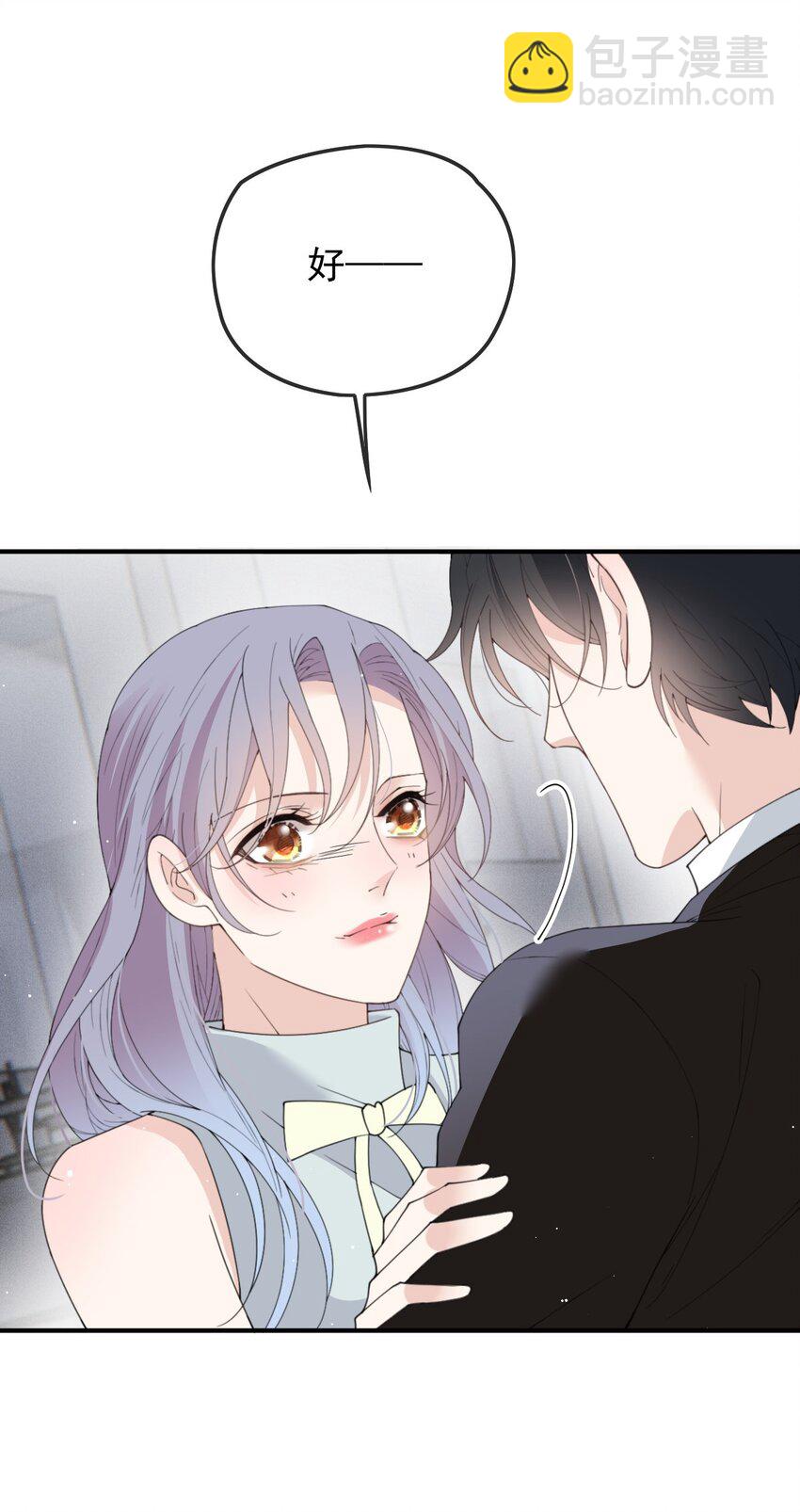 282 被胁迫的总统9