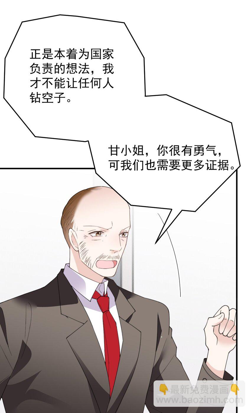 284 古拉身份认证2