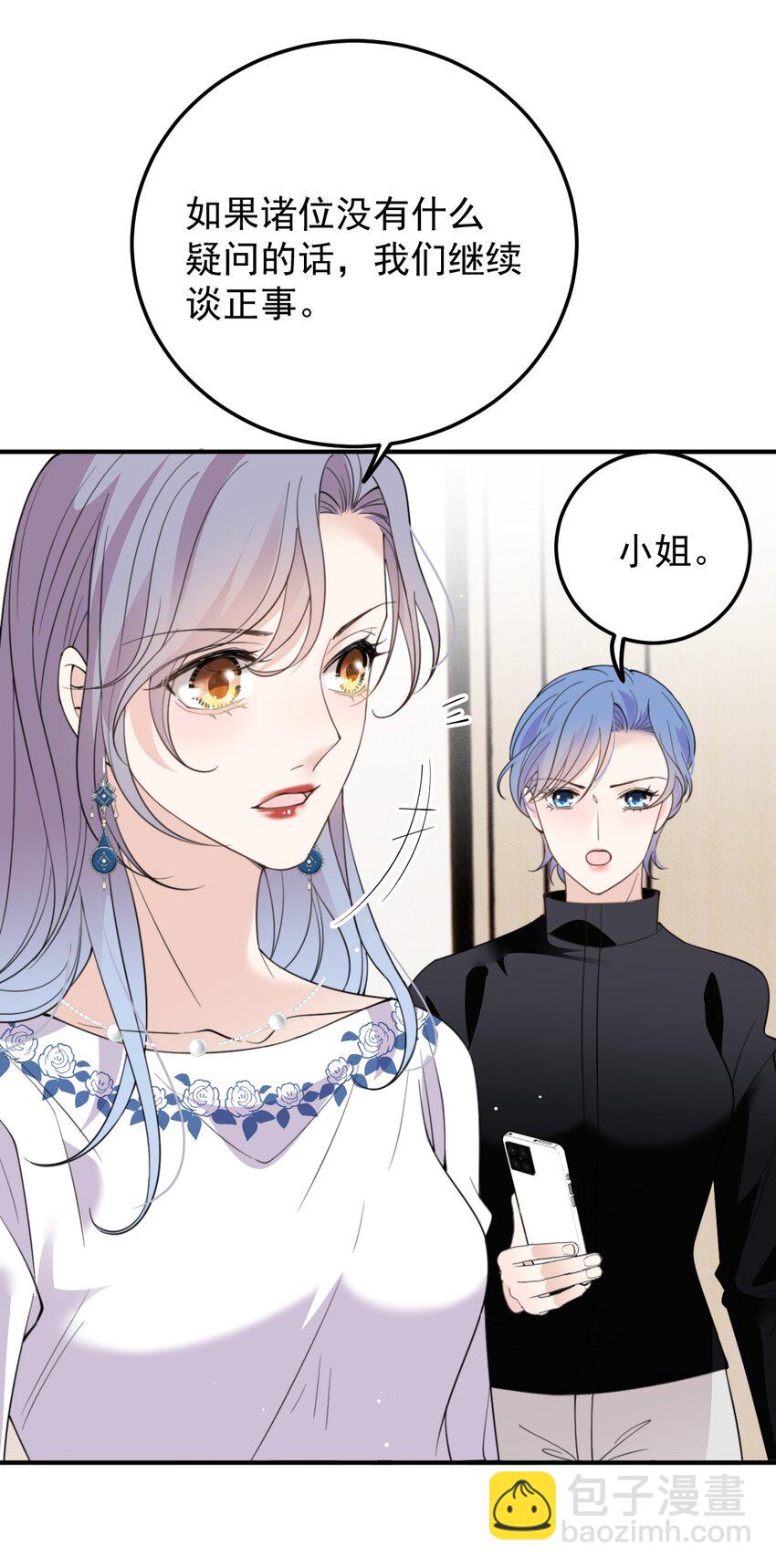 284 古拉身份认证20