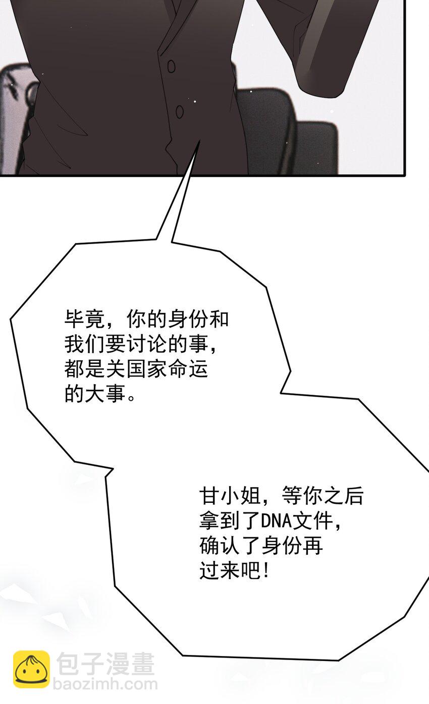 284 古拉身份认证3