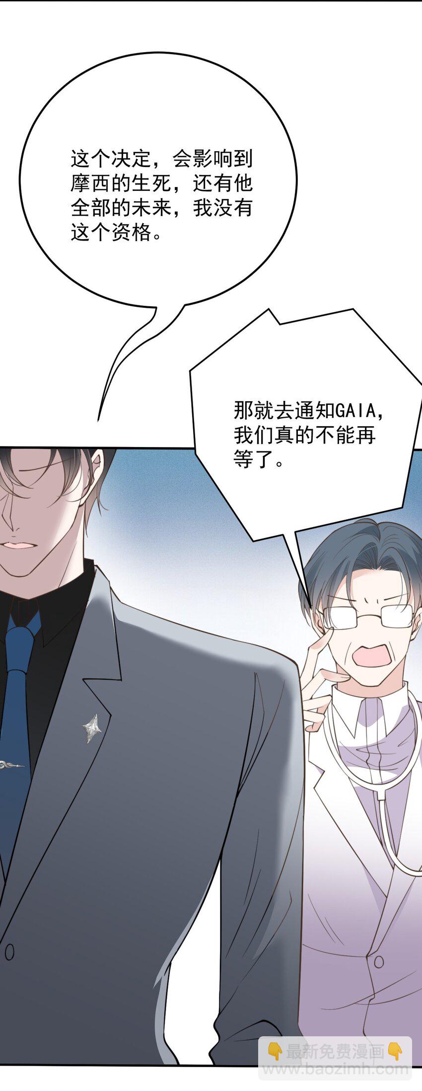 285 争分夺秒10