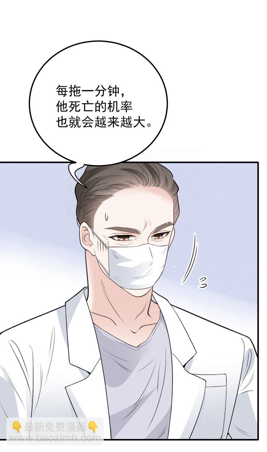 285 争分夺秒14
