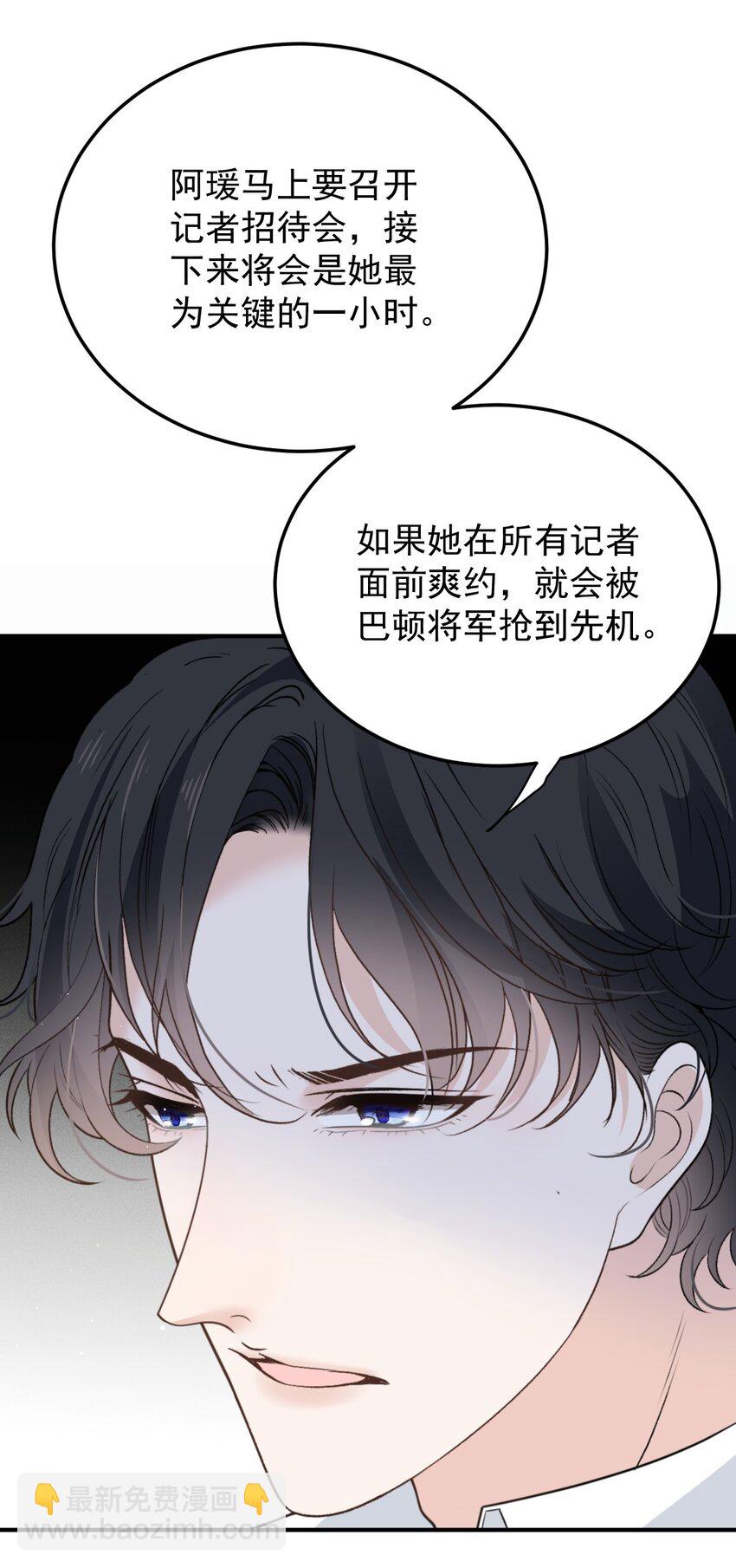285 争分夺秒16