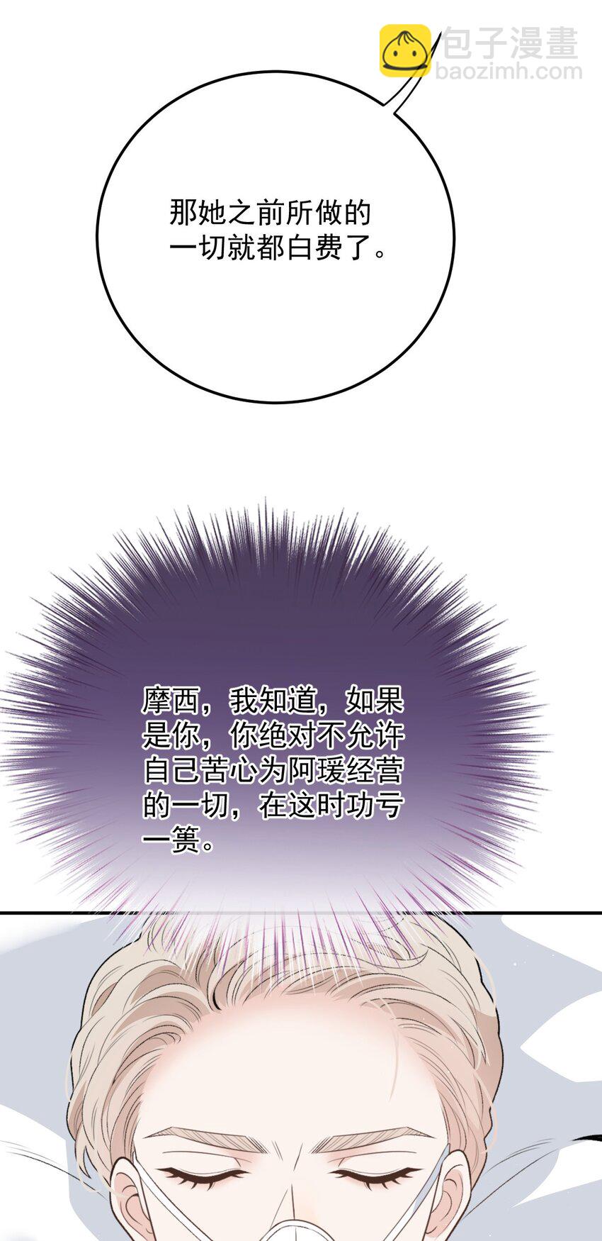 285 争分夺秒17