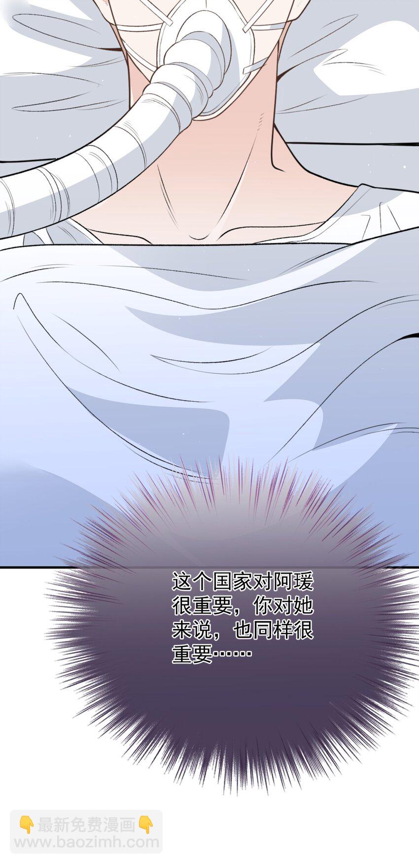 285 争分夺秒18