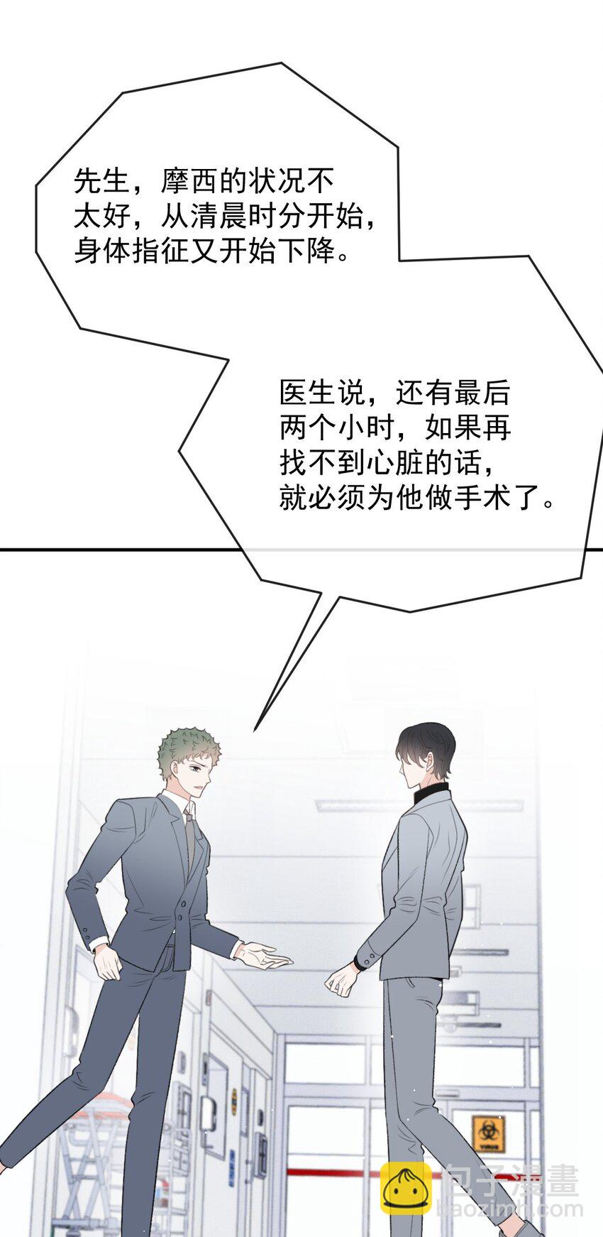 285 争分夺秒2