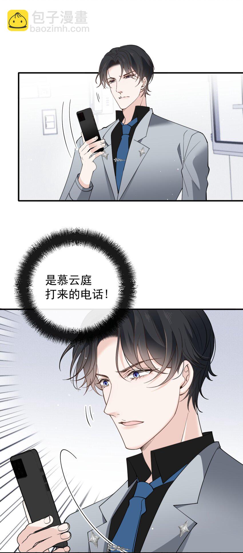 285 争分夺秒20