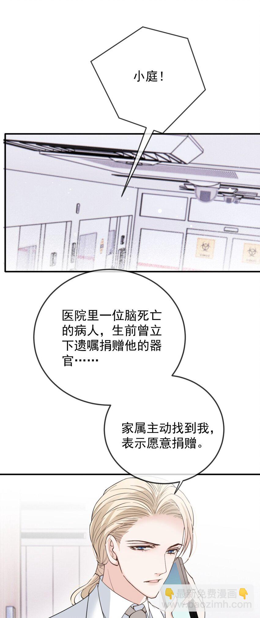 285 争分夺秒22