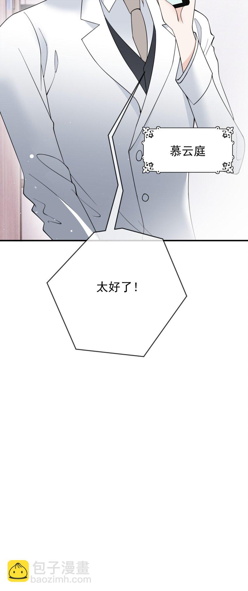 285 争分夺秒23