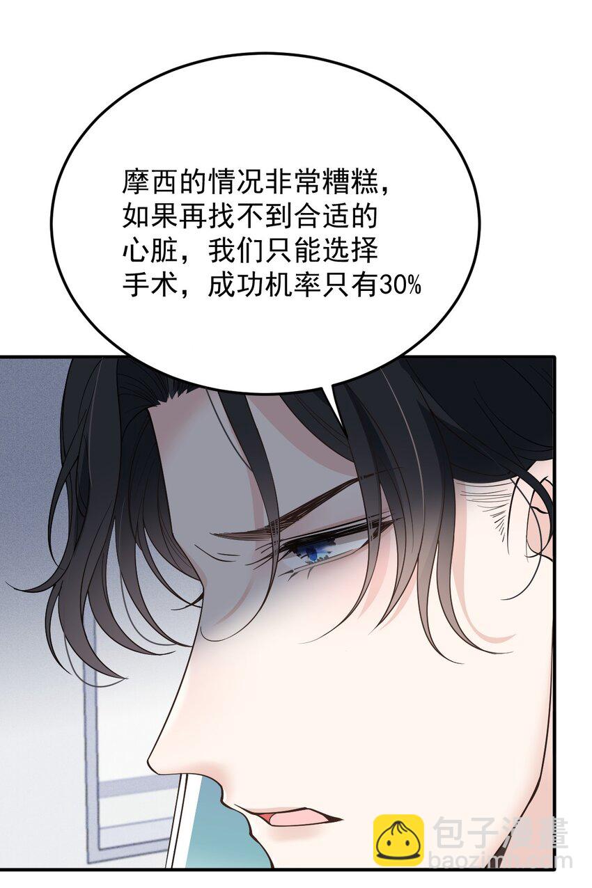 285 争分夺秒24
