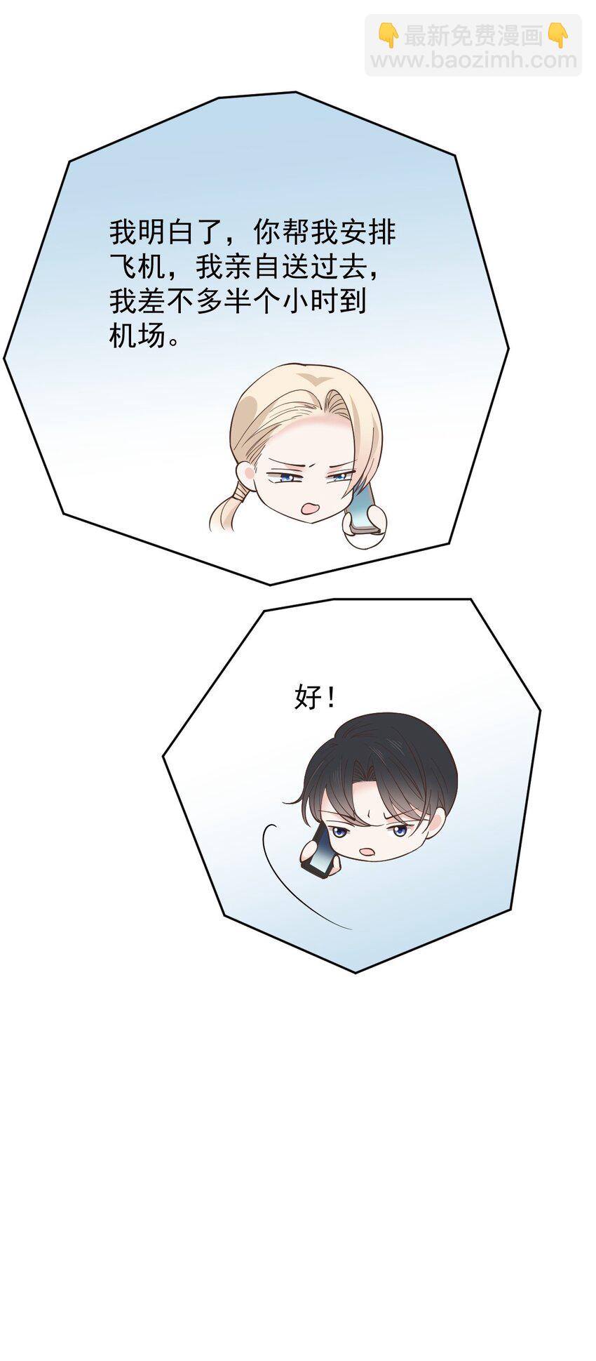 285 争分夺秒28