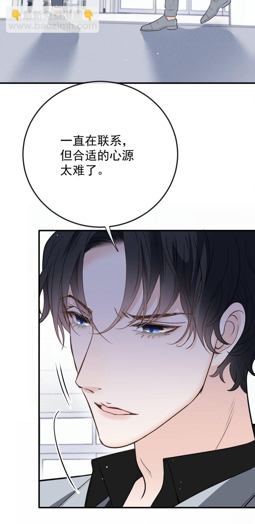 285 争分夺秒3