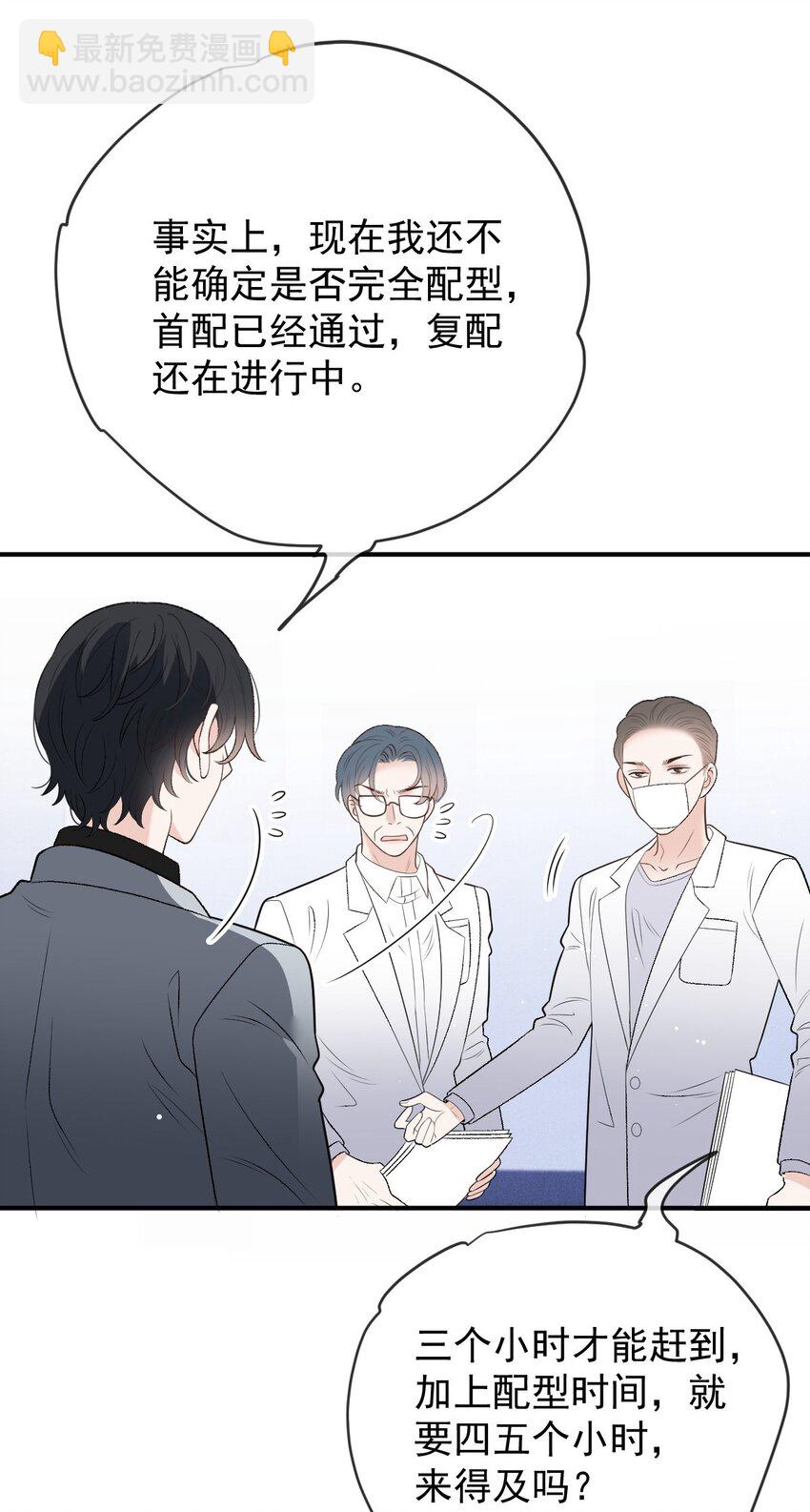 285 争分夺秒31