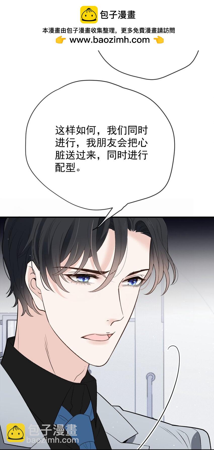 285 争分夺秒32