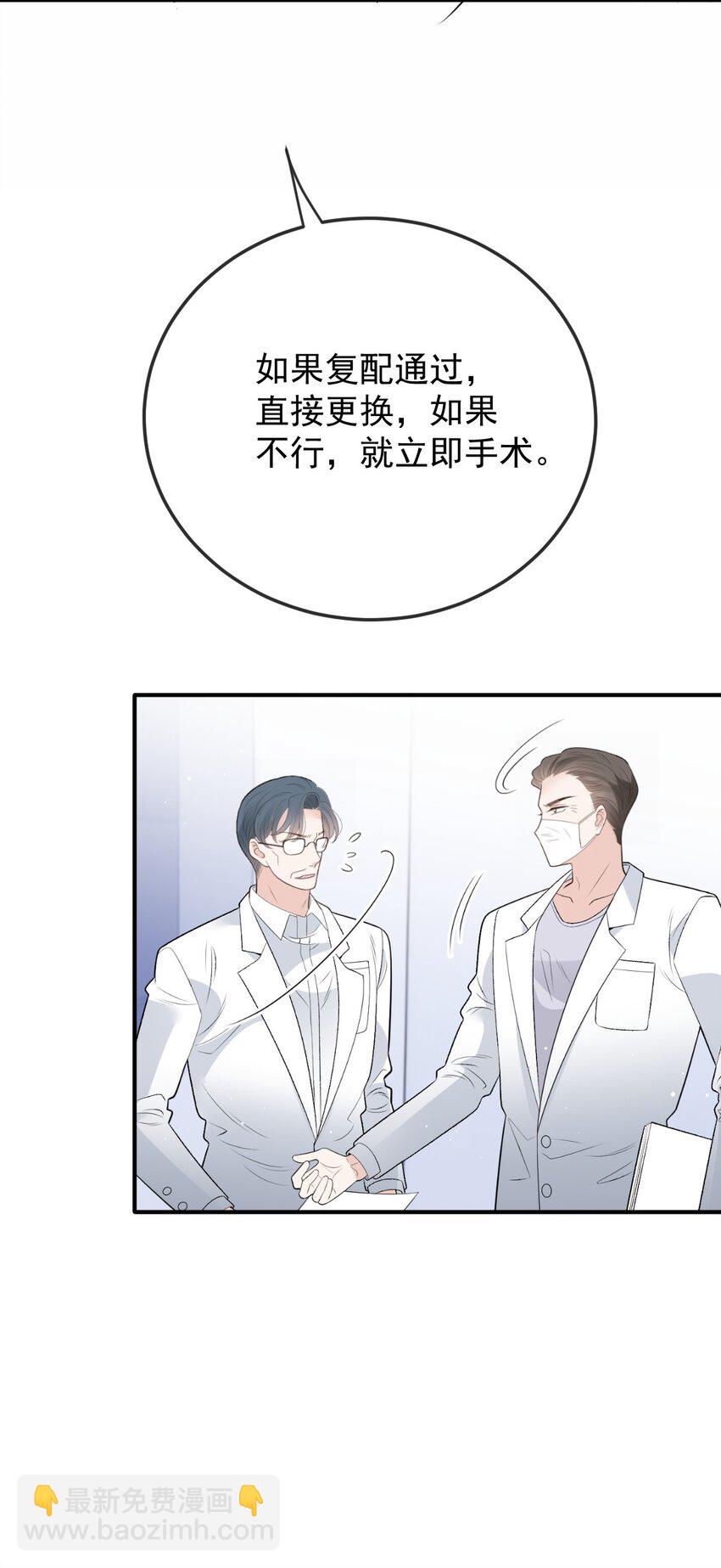 285 争分夺秒33