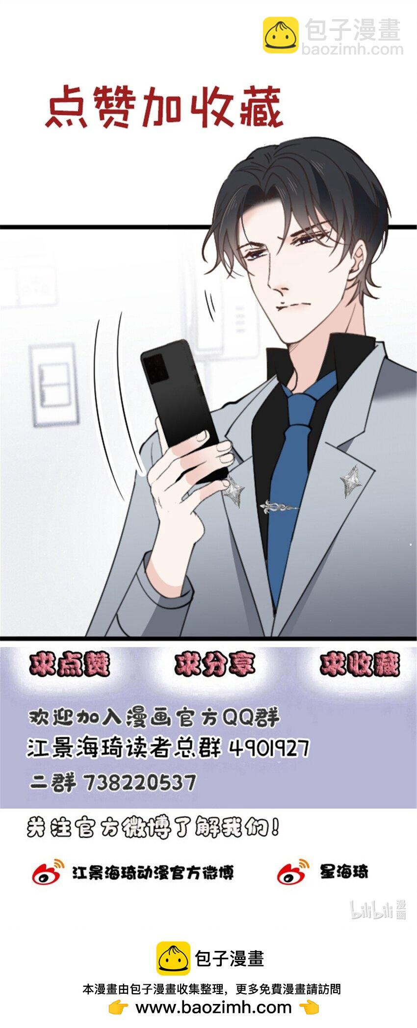 285 争分夺秒35