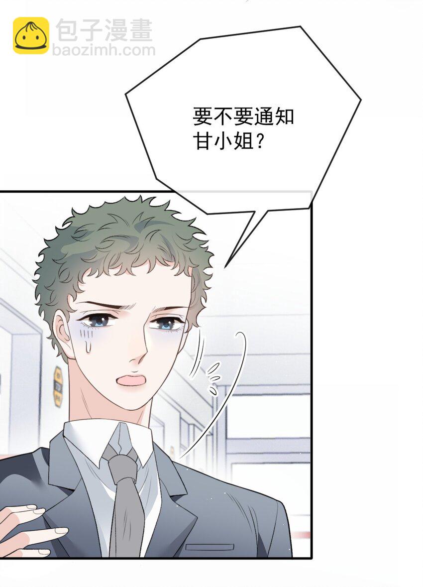 285 争分夺秒4