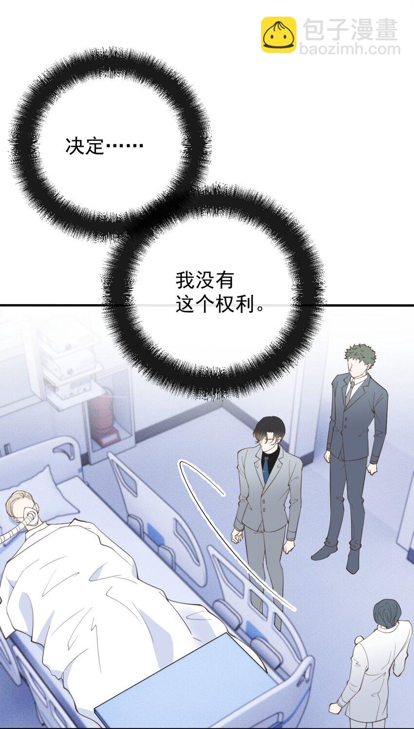 285 争分夺秒9