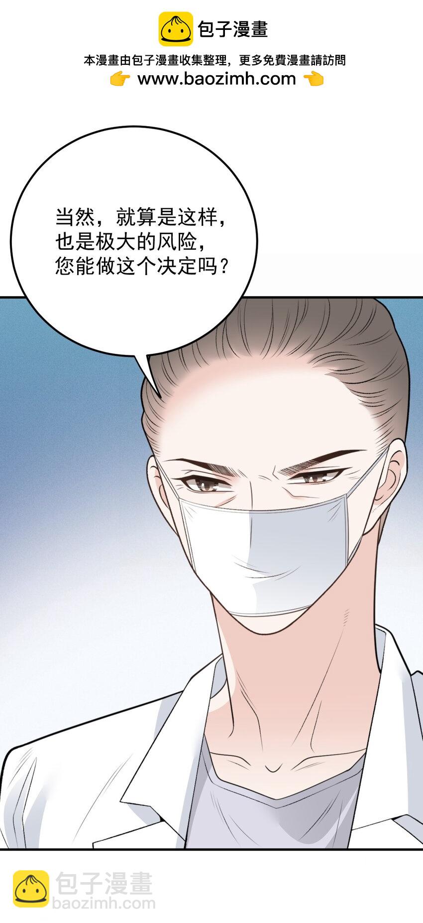 286 接管这个国家1