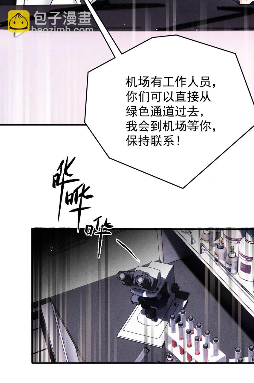 286 接管这个国家14