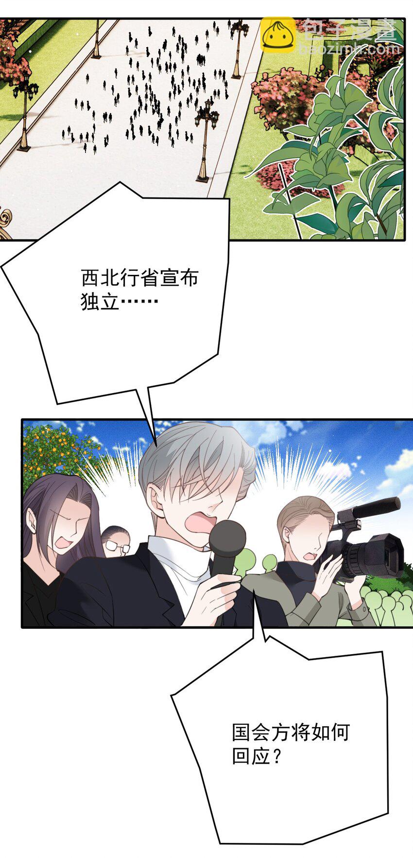 286 接管这个国家17