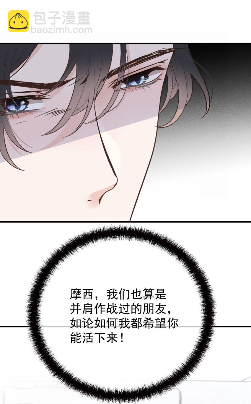 286 接管这个国家2