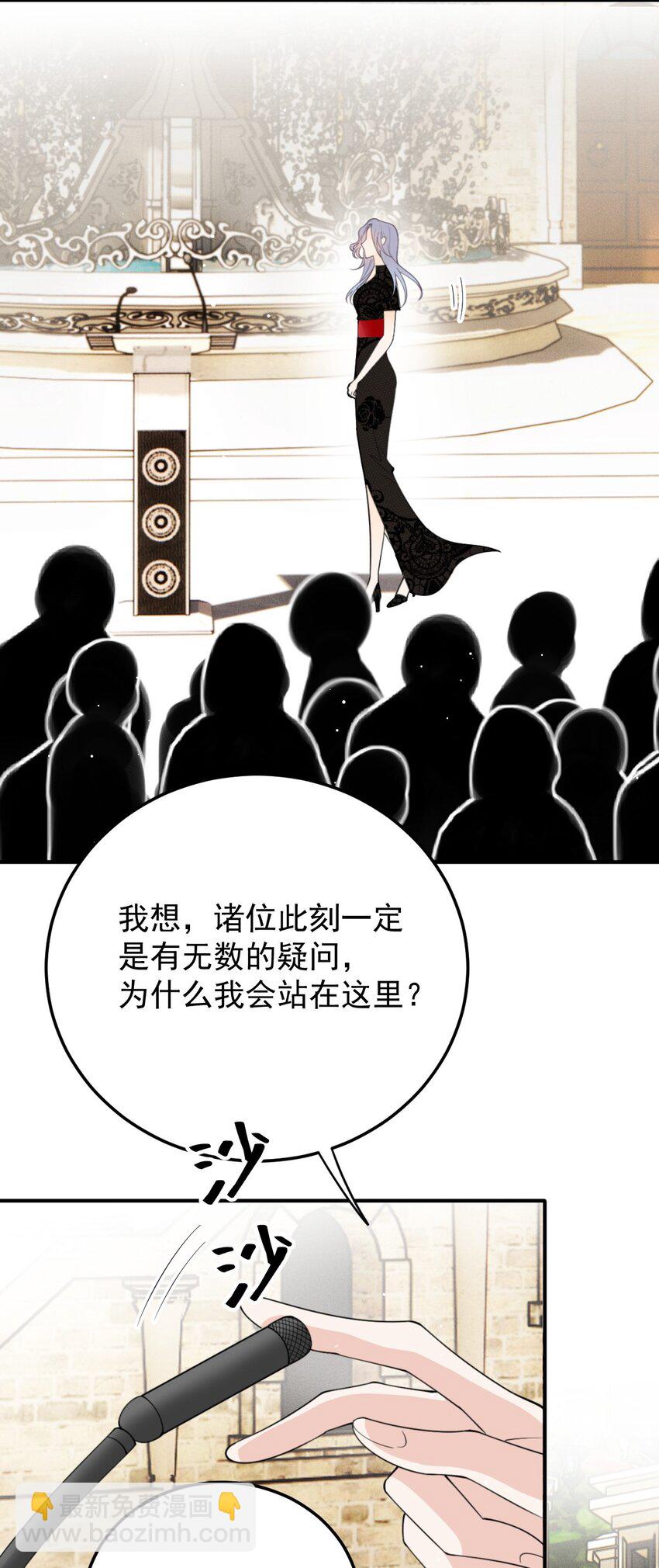 286 接管这个国家20