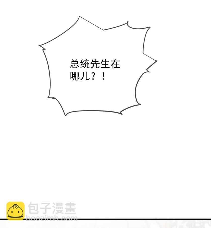 286 接管这个国家23