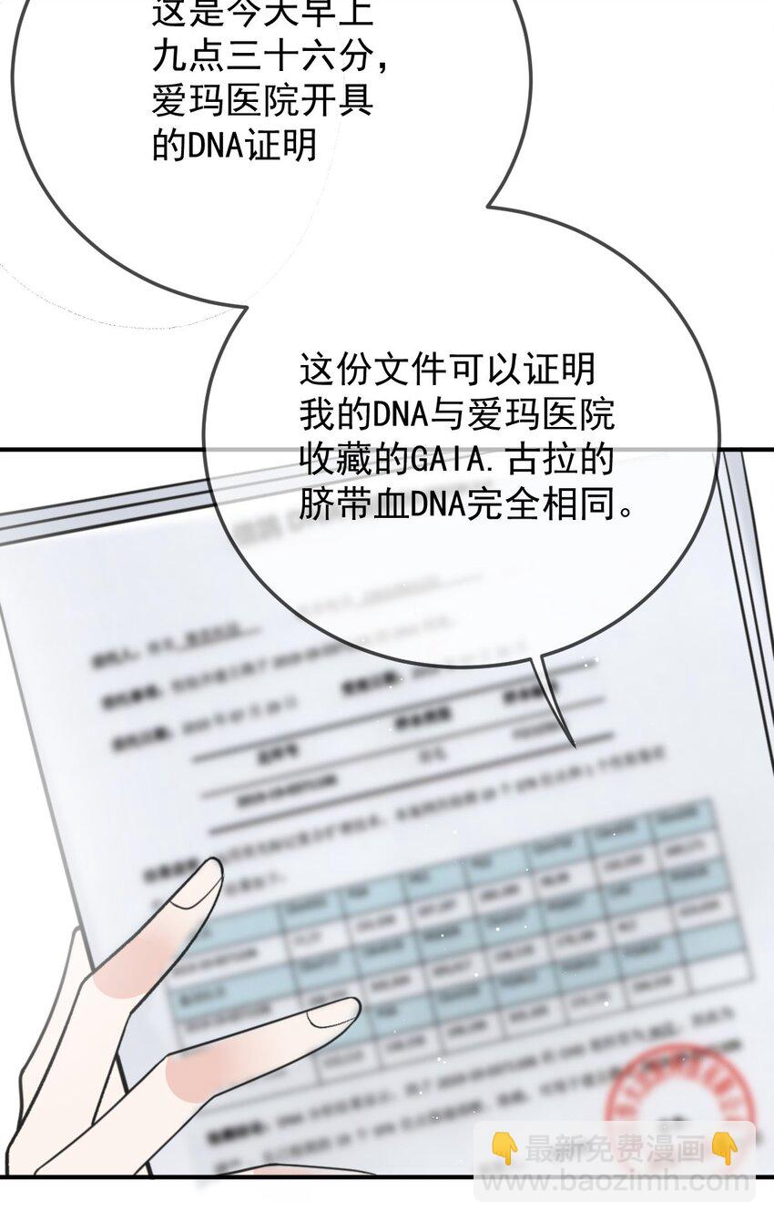 286 接管这个国家25