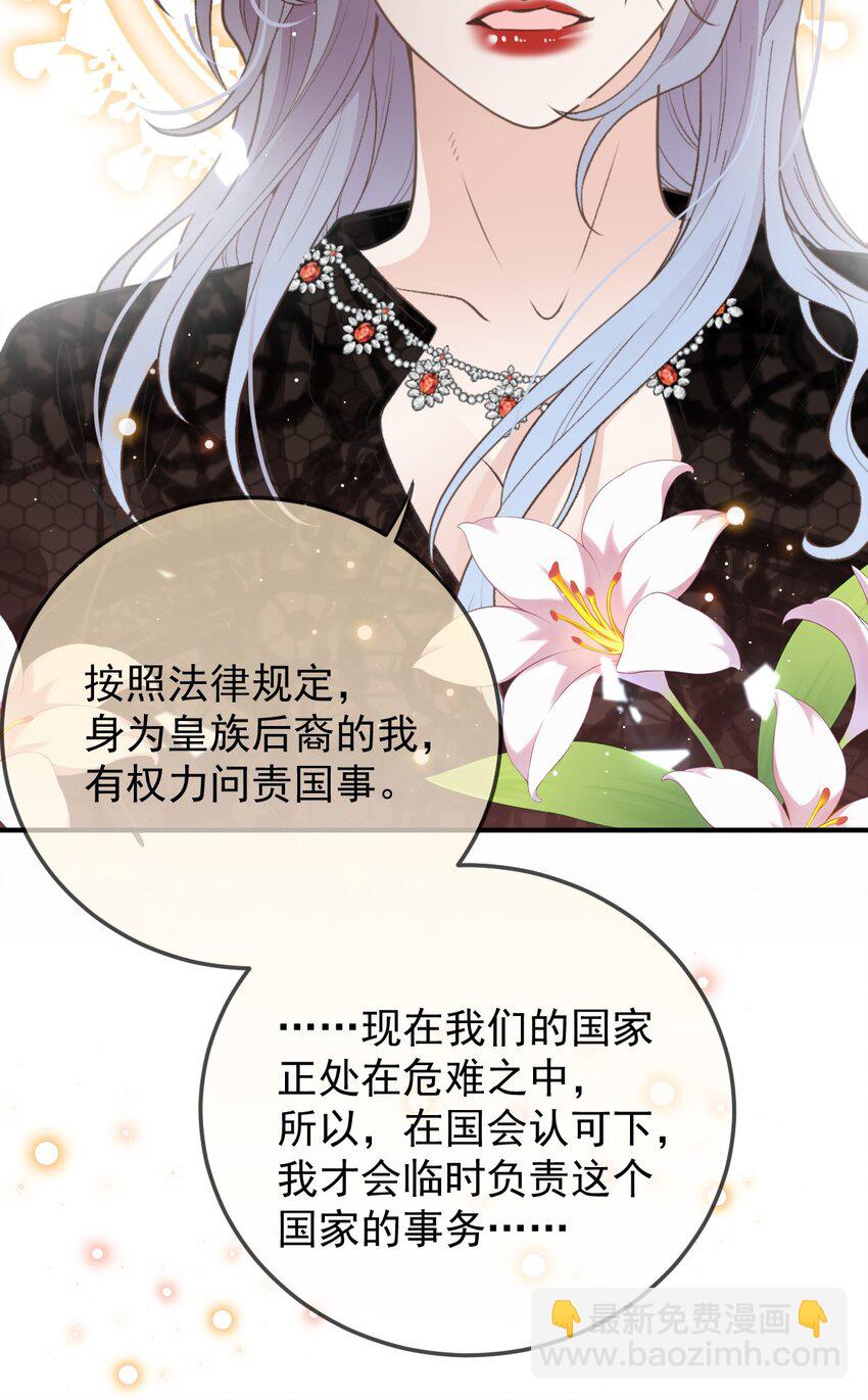 286 接管这个国家27