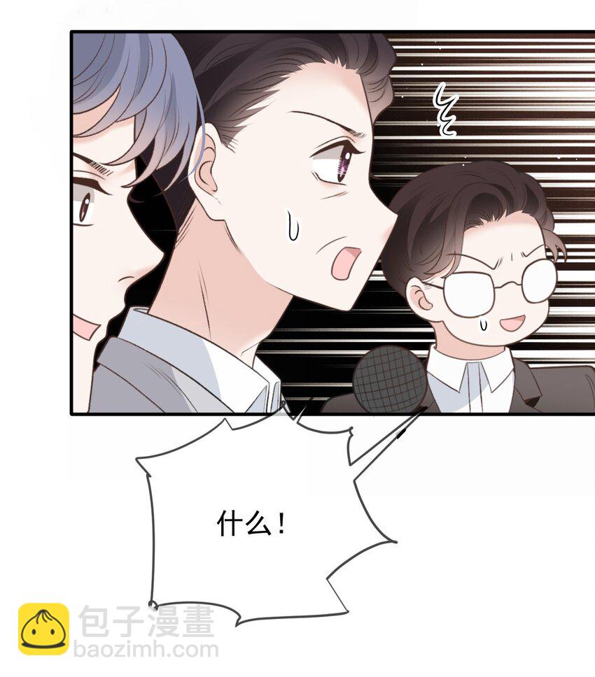 286 接管这个国家28