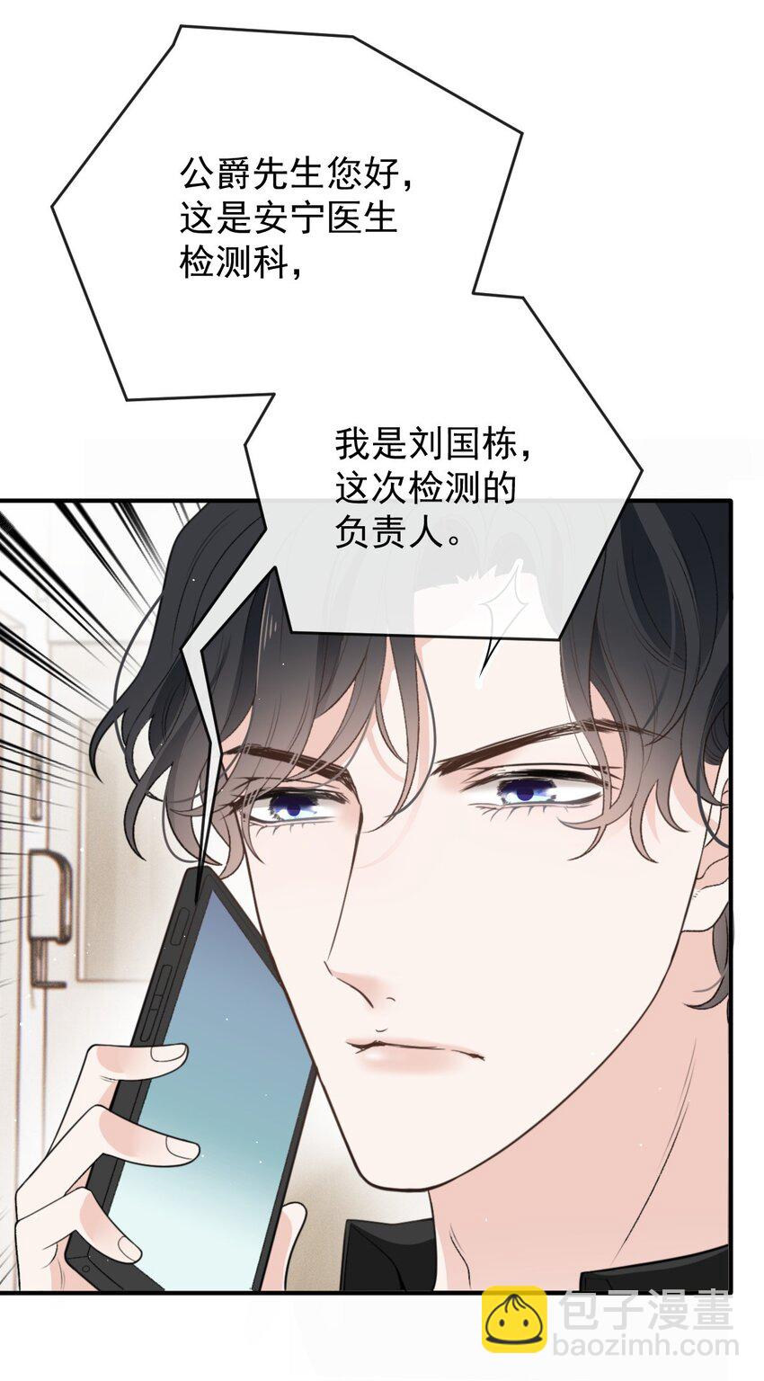 286 接管这个国家31