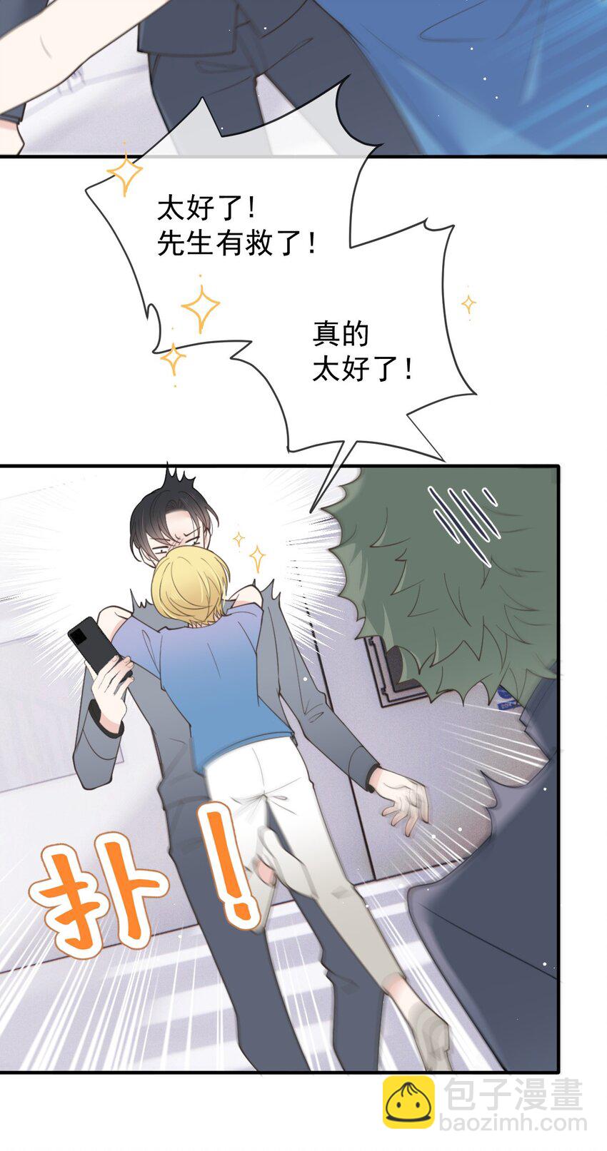 286 接管这个国家38