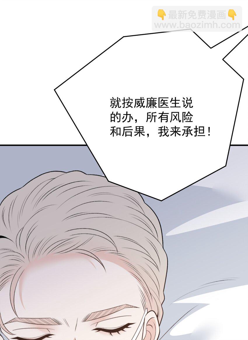 286 接管这个国家4