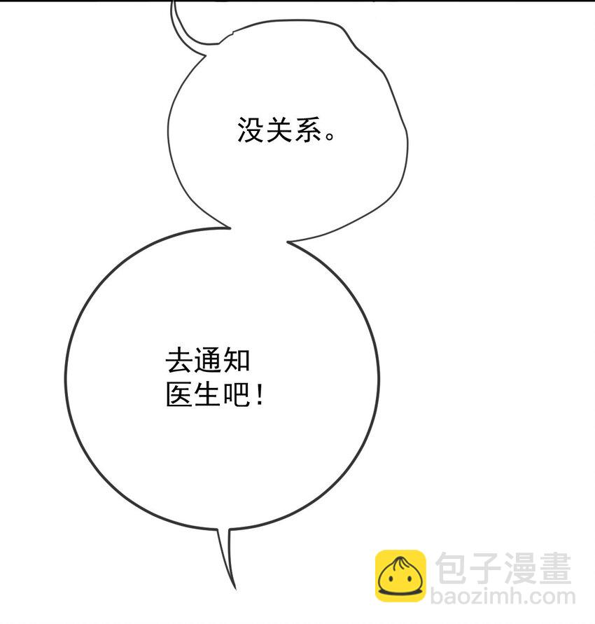 286 接管这个国家41