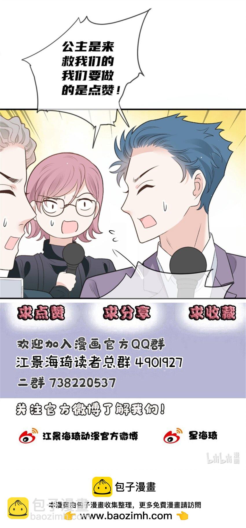 286 接管这个国家45