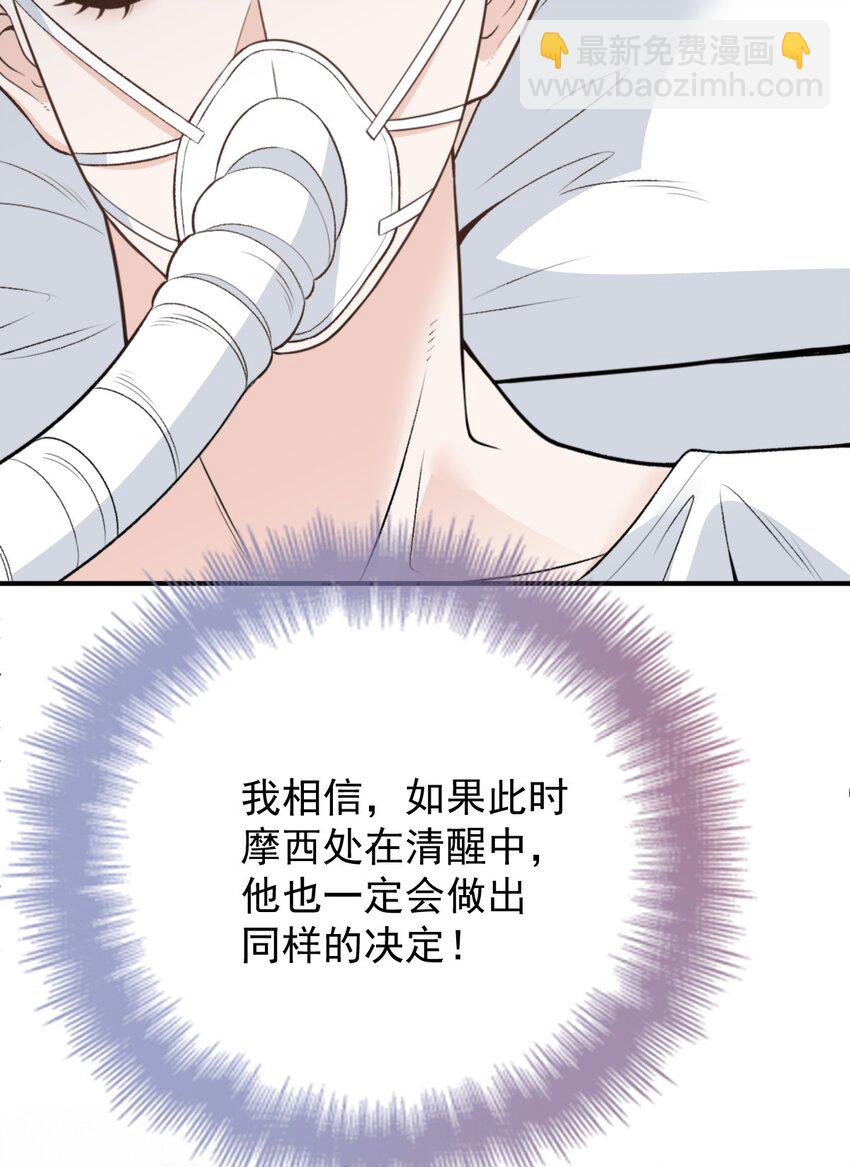 286 接管这个国家5