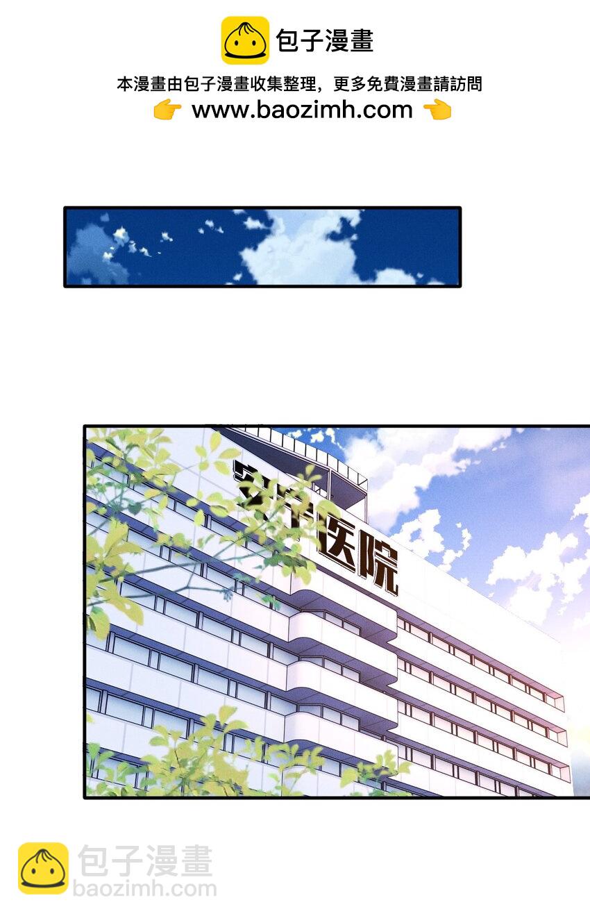 286 接管这个国家7