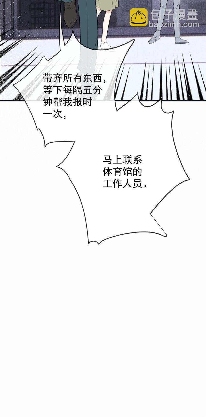 288 争分夺秒16
