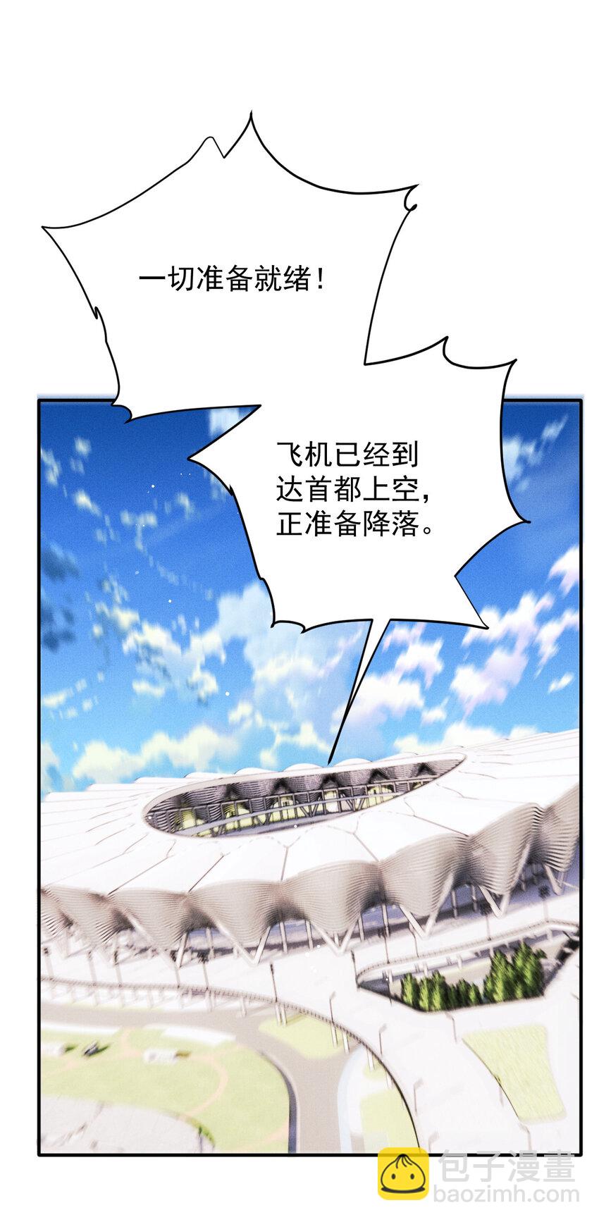 288 争分夺秒20