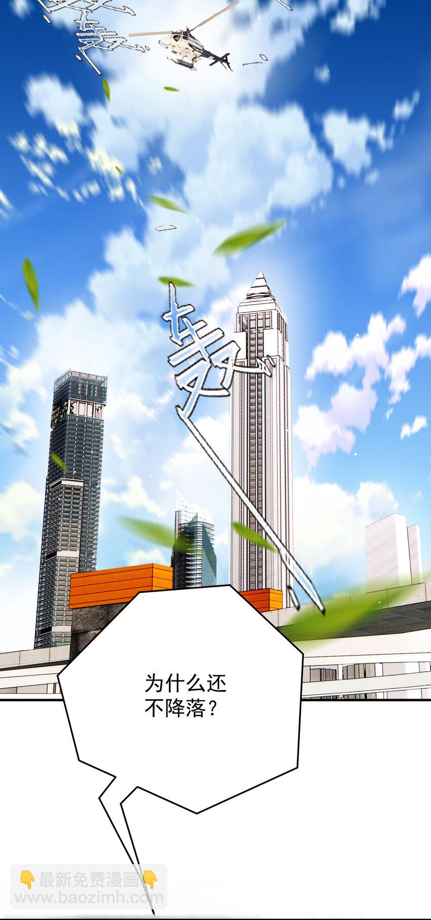 288 争分夺秒27