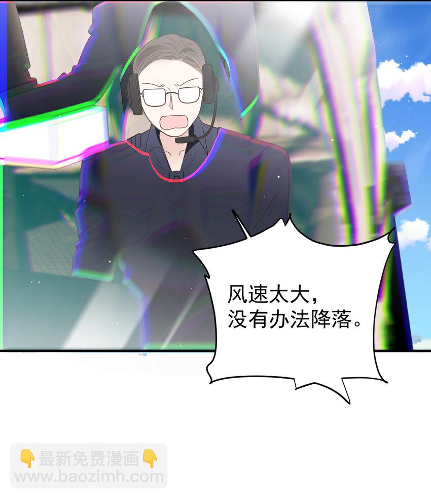 288 争分夺秒28