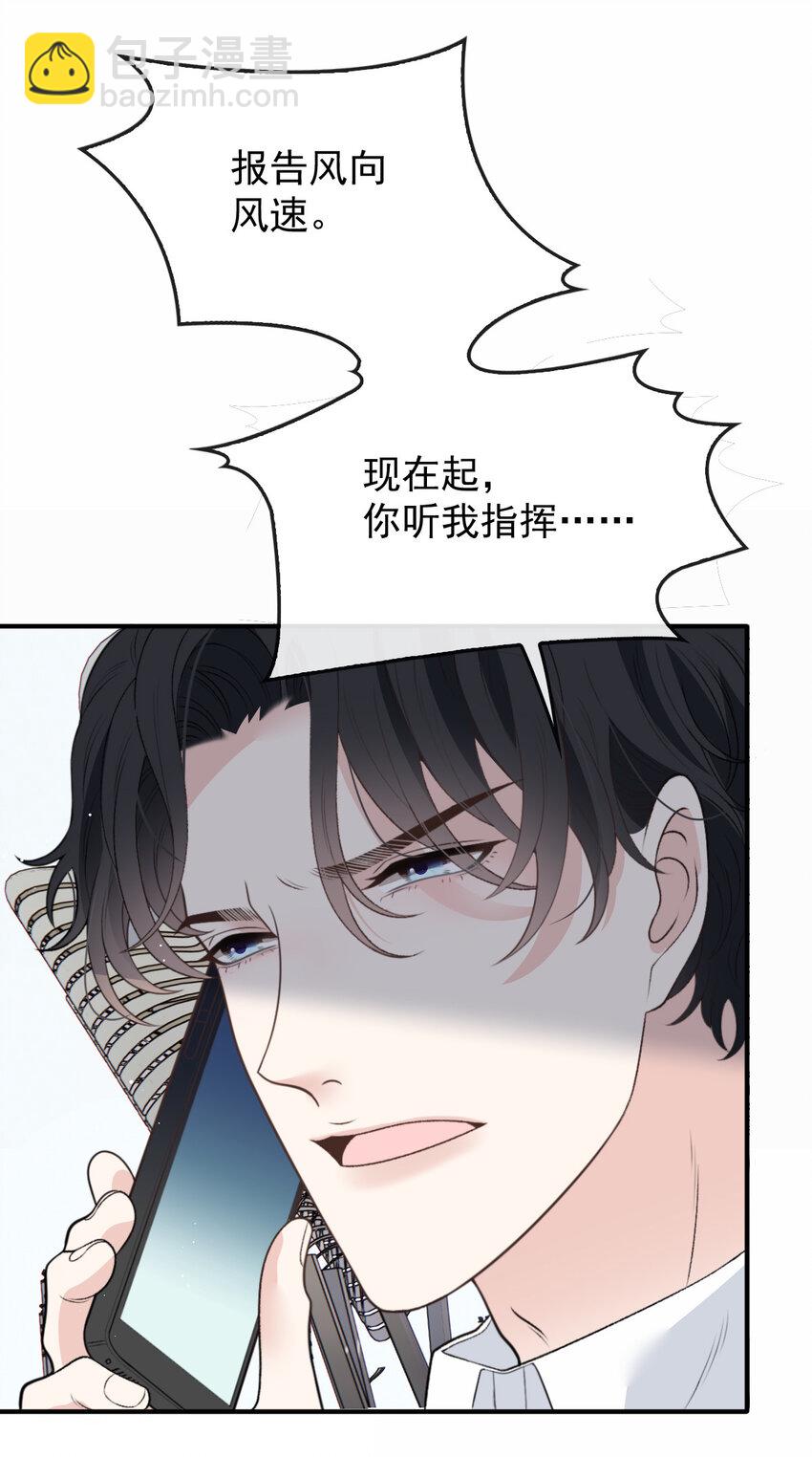 288 争分夺秒30