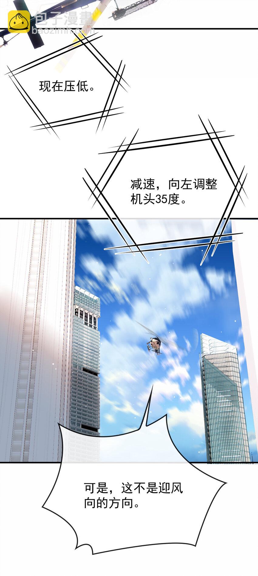 288 争分夺秒32