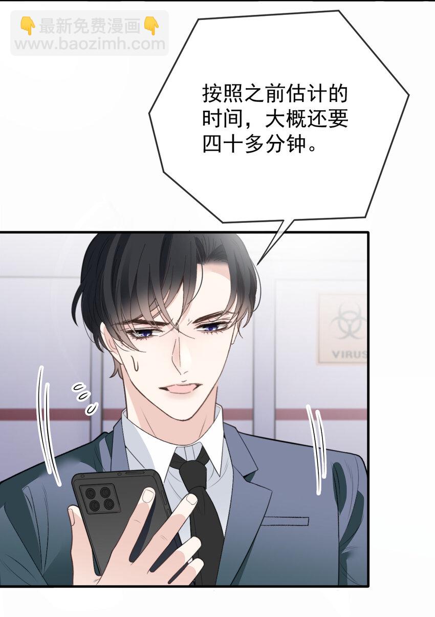 288 争分夺秒4