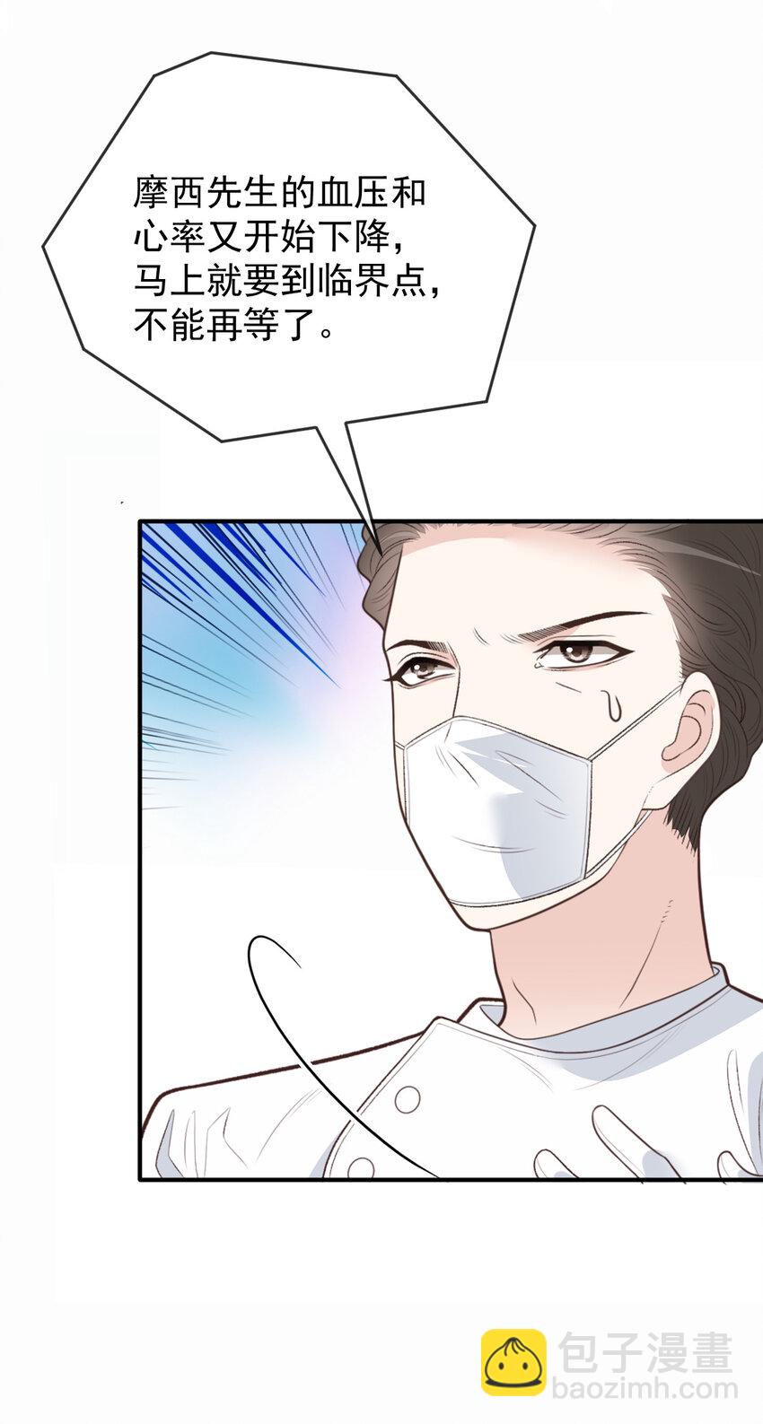 288 争分夺秒5