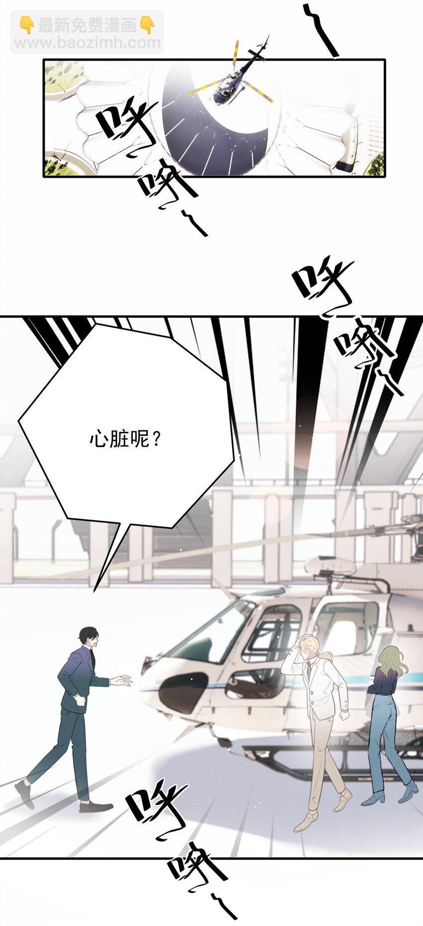 289 心的回响10