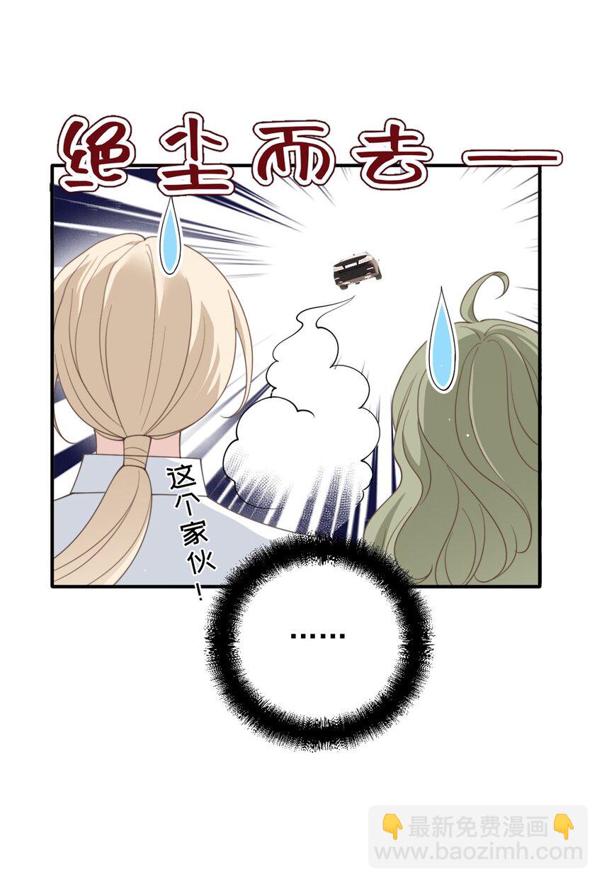 289 心的回响16