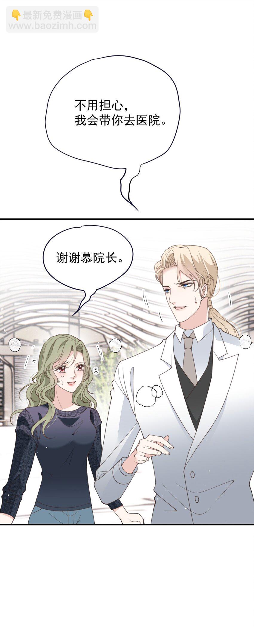 289 心的回响17